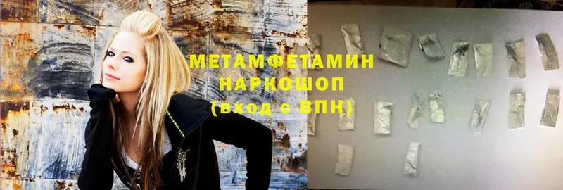 МЕТАМФЕТАМИН витя  Обоянь 